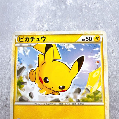 Authentic Pokemon Card Pikachu 001/011 B from Battle Start Deck, Japan Import, shown in original condition