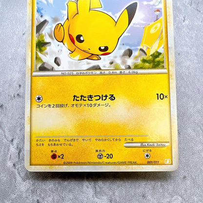 Authentic Pokemon Card Pikachu 001/011 B from Battle Start Deck, Japan Import, shown in original condition