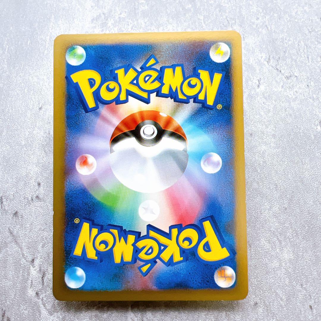 Authentic Pokemon Card Pikachu 001/011 B from Battle Start Deck, Japan Import, shown in original condition