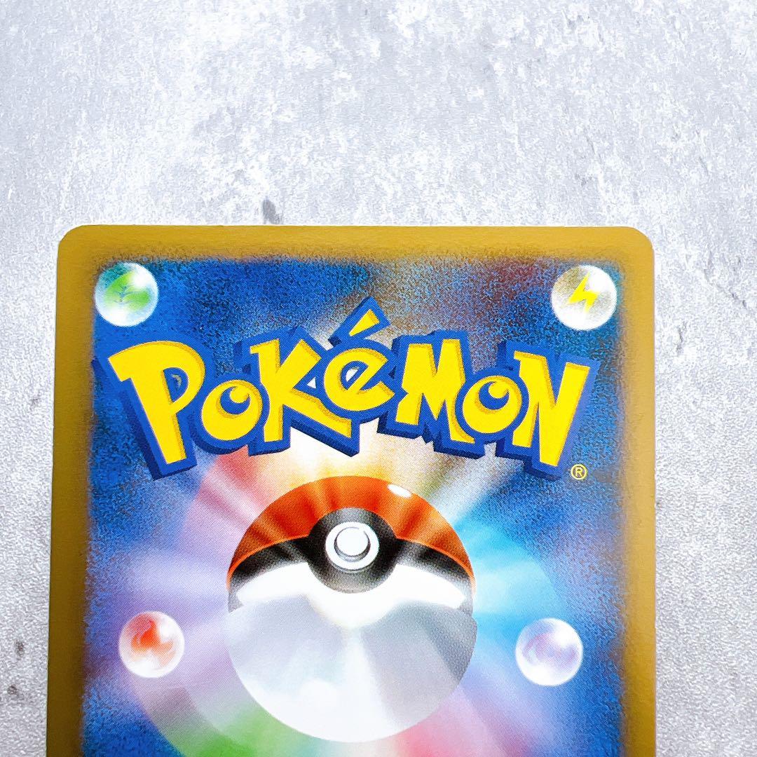 Authentic Pokemon Card Pikachu 001/011 B from Battle Start Deck, Japan Import, shown in original condition