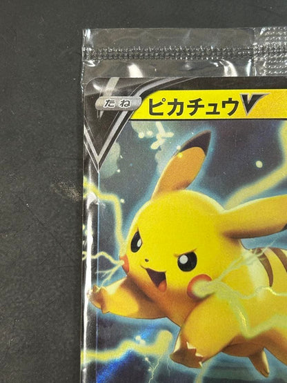 Unopened Pokemon card Pikachu V 121 S-P Promo Pikaball kept in loader and ziplock bag