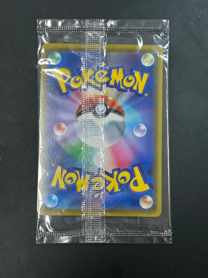 Unopened Pokemon card Pikachu V 121 S-P Promo Pikaball kept in loader and ziplock bag