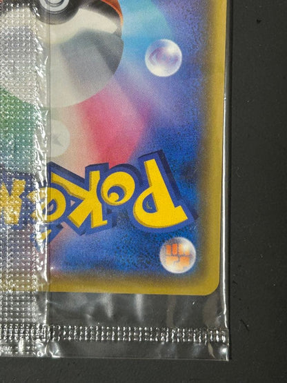 Unopened Pokemon card Pikachu V 121 S-P Promo Pikaball kept in loader and ziplock bag