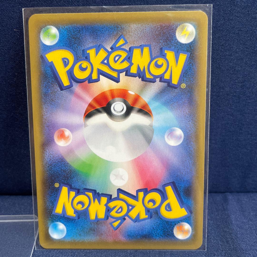 Bandai Pokemon Sword & Shield Ultra Rare Garbodor Card model 093/070 Japan Import with minor back scratches