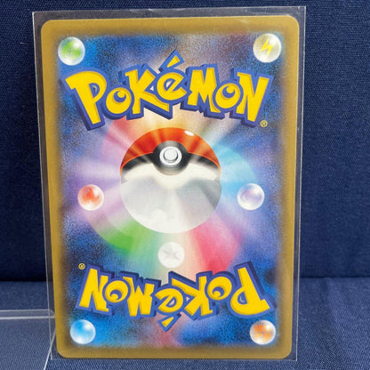 Bandai Pokemon Sword & Shield Ultra Rare Garbodor Card model 093/070 Japan Import with minor back scratches