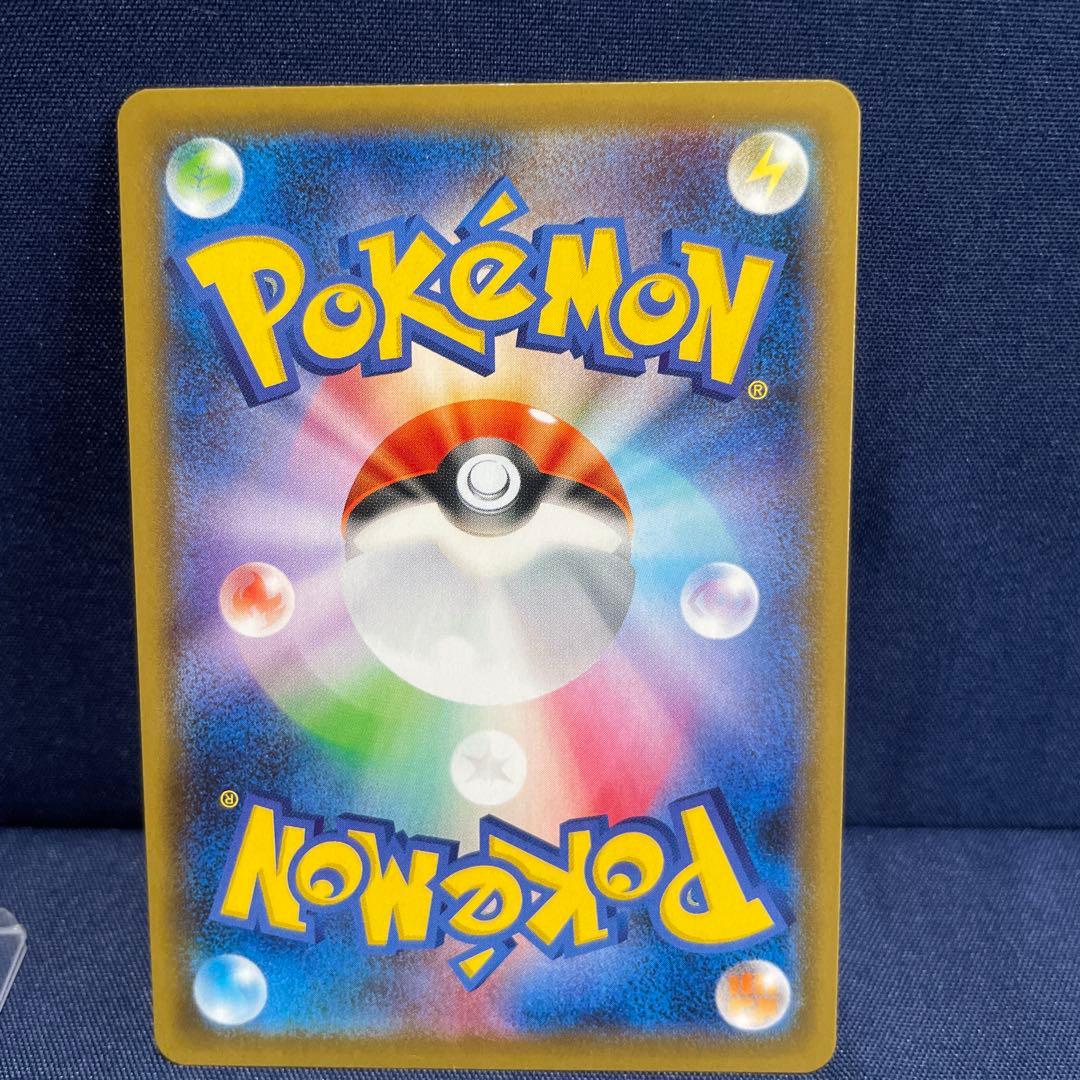 Bandai Pokemon Sword & Shield Ultra Rare Garbodor Card model 093/070 Japan Import with minor back scratches