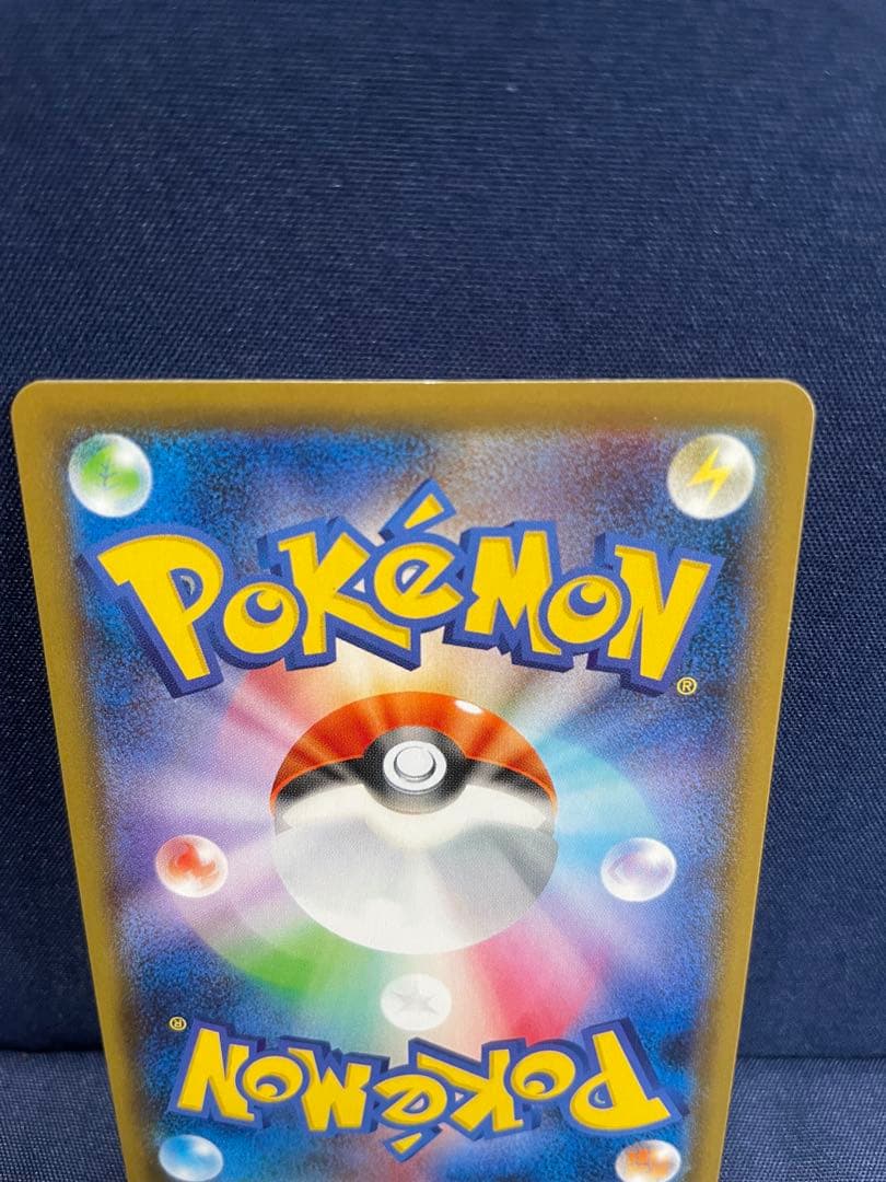 Bandai Pokemon Sword & Shield Ultra Rare Garbodor Card model 093/070 Japan Import with minor back scratches