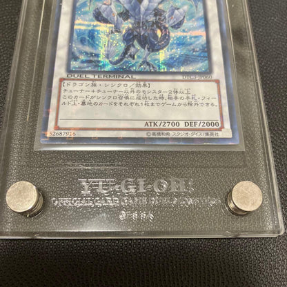 Yu-Gi-Oh Ice Barrier Dragon Trishula DTC Secret DTC3 Duel Terminal card with 2700 ATK and 2000 DEF