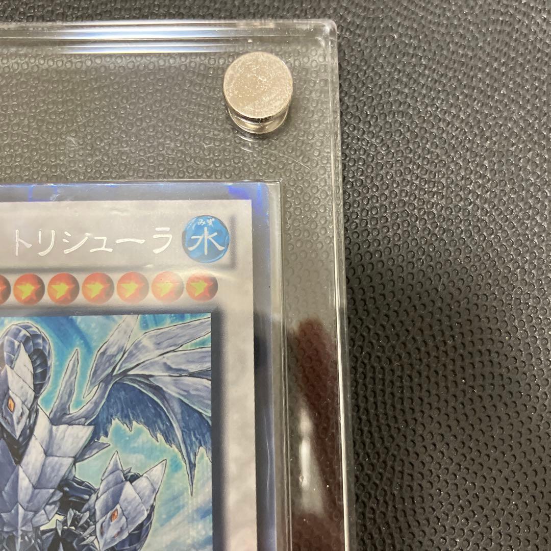 Yu-Gi-Oh Ice Barrier Dragon Trishula DTC Secret DTC3 Duel Terminal card with 2700 ATK and 2000 DEF