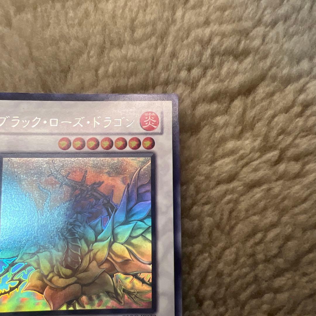Yugioh Black Rose Dragon holographic rare monster card near mint condition stored in sleeve from Japan import
