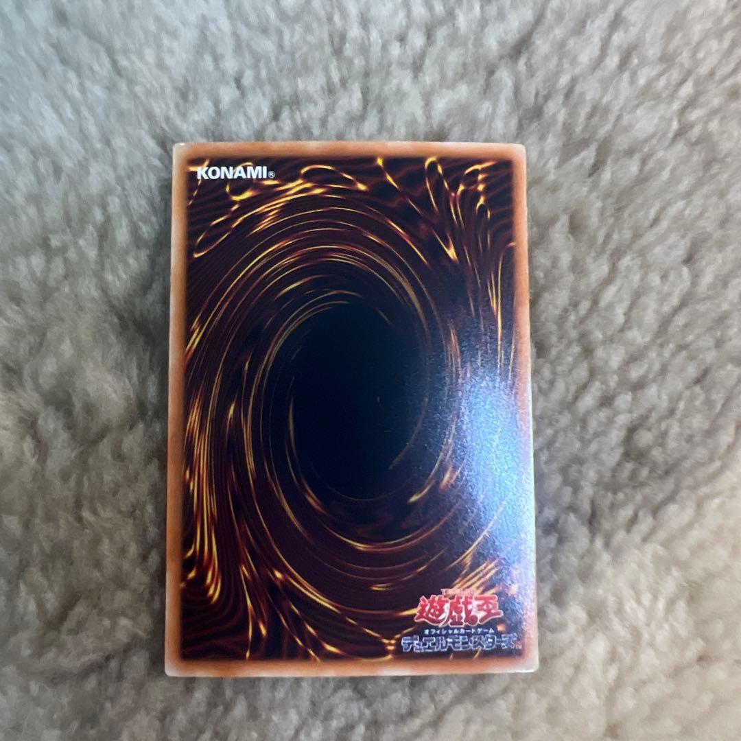 Yugioh Black Rose Dragon holographic rare monster card near mint condition stored in sleeve from Japan import