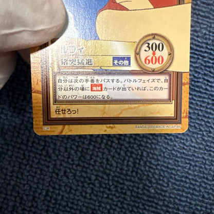 One Piece Trading Card Das Hyper Battle C04 featuring Luffy with Pirate Aspiration and Captain Qualities