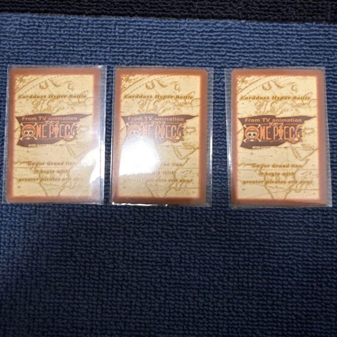 One Piece Trading Card Das Hyper Battle C04 featuring Luffy with Pirate Aspiration and Captain Qualities