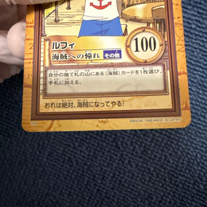 One Piece Trading Card Das Hyper Battle C04 featuring Luffy with Pirate Aspiration and Captain Qualities