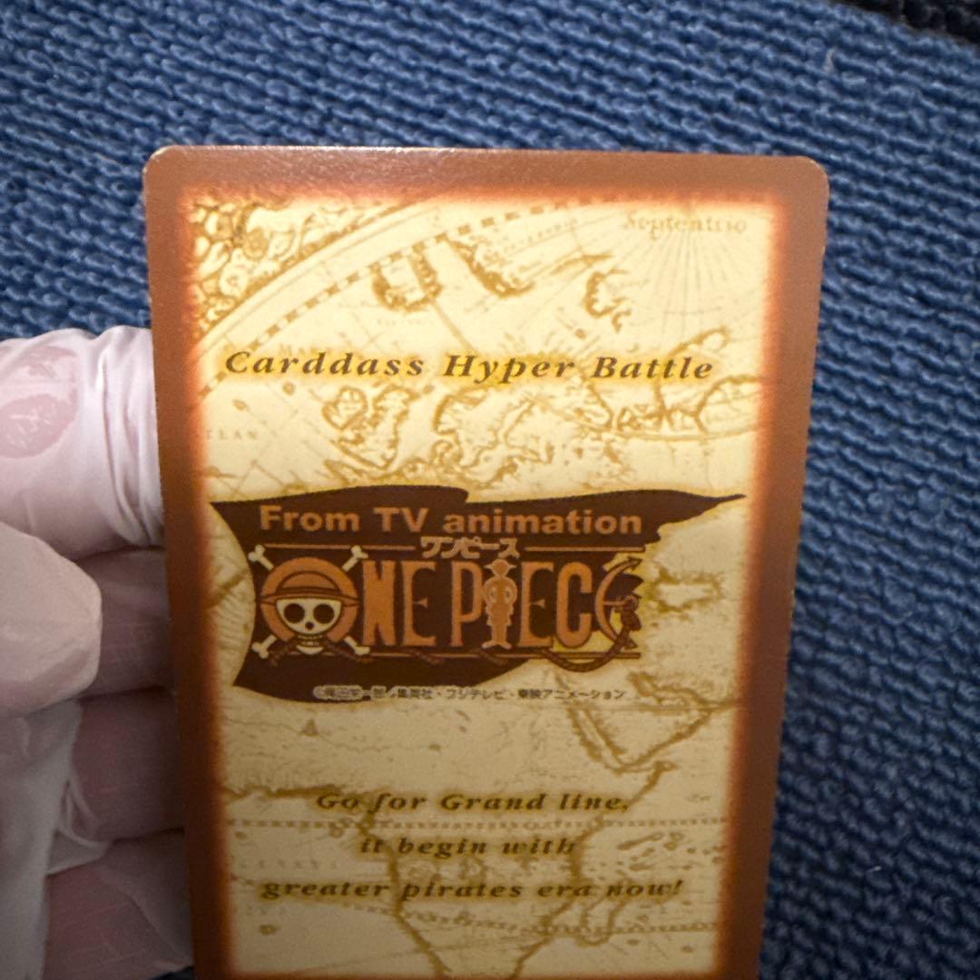 One Piece Trading Card Das Hyper Battle C04 featuring Luffy with Pirate Aspiration and Captain Qualities