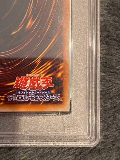 Yu-Gi-Oh Dark Ruler Dragon 25th Secret Rare PSA 10 graded effect monster card in protective case
