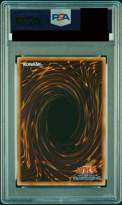 Yu-Gi-Oh Dark Ruler Dragon 25th Secret Rare PSA 10 graded effect monster card in protective case
