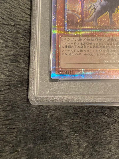 Yu-Gi-Oh Dark Ruler Dragon 25th Secret Rare PSA 10 graded effect monster card in protective case