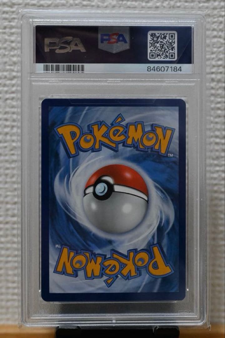 Pokemon X Van Gogh Pikachu collectible card 085 with grey felt hat in mint condition