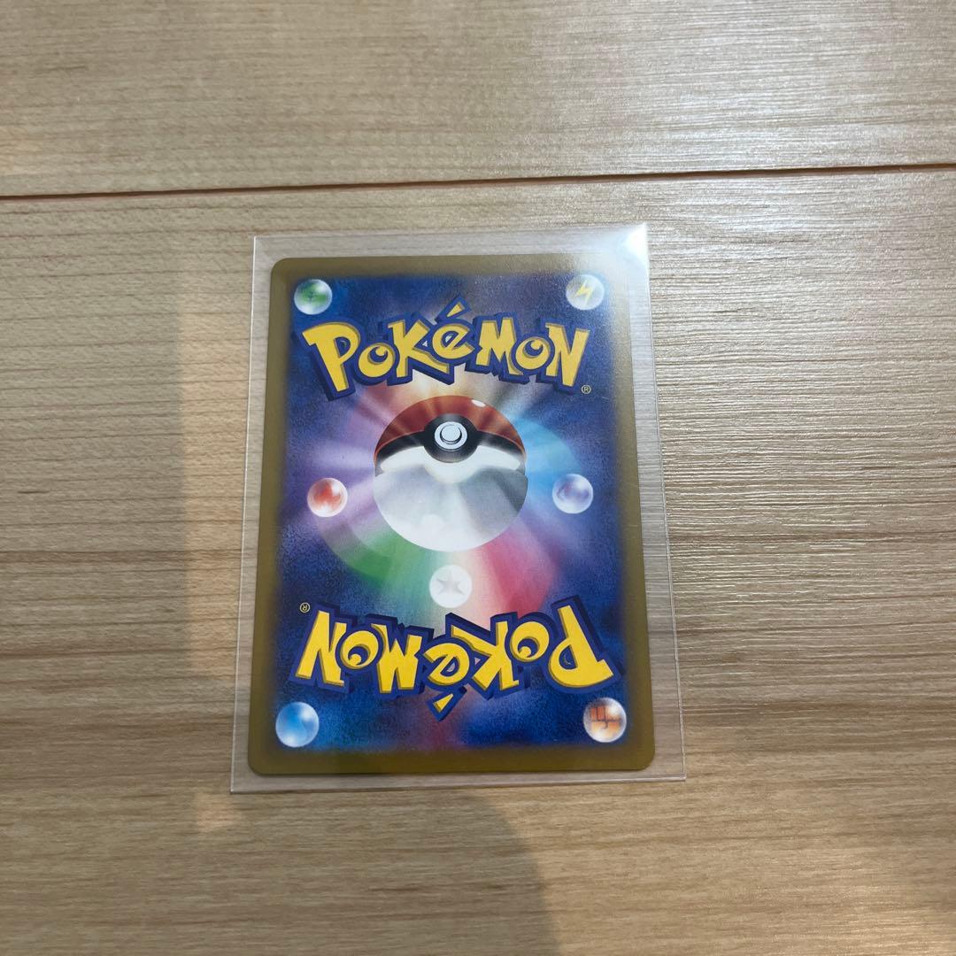 Pokemon Card Nanjamo SR SV2D from Scarlet & Violet Climax Series, shown in protective sleeve