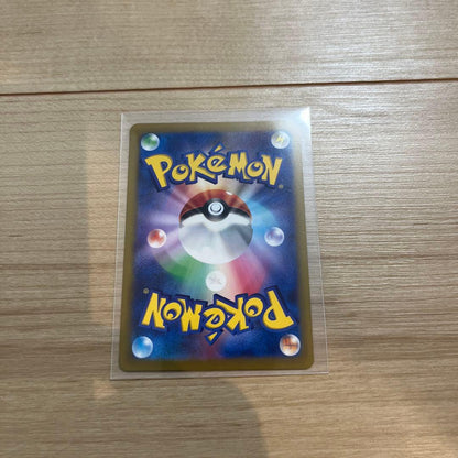 Pokemon Card Nanjamo SR SV2D from Scarlet & Violet Climax Series, shown in protective sleeve