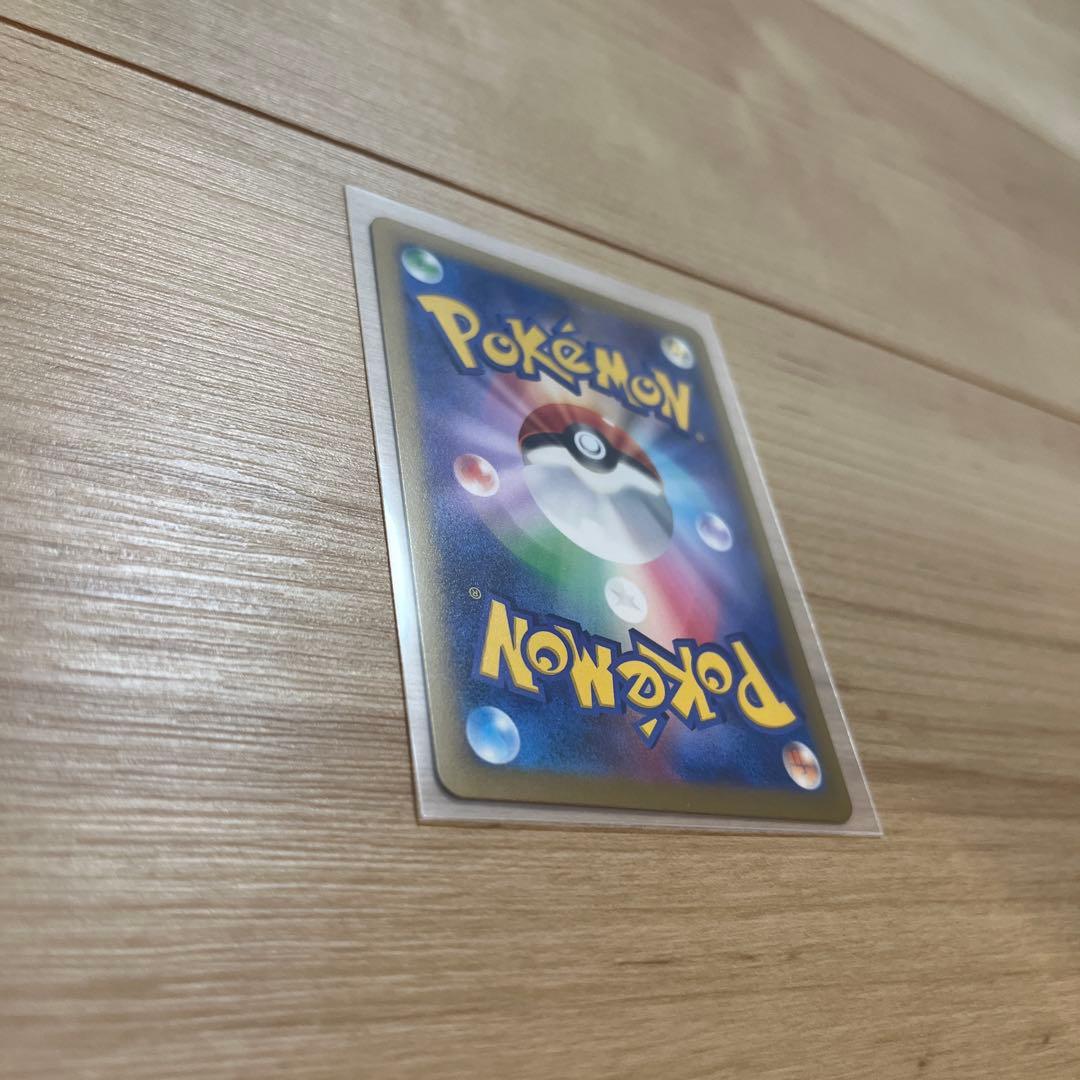 Pokemon Card Nanjamo SR SV2D from Scarlet & Violet Climax Series, shown in protective sleeve