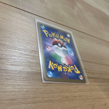Pokemon Card Nanjamo SR SV2D from Scarlet & Violet Climax Series, shown in protective sleeve