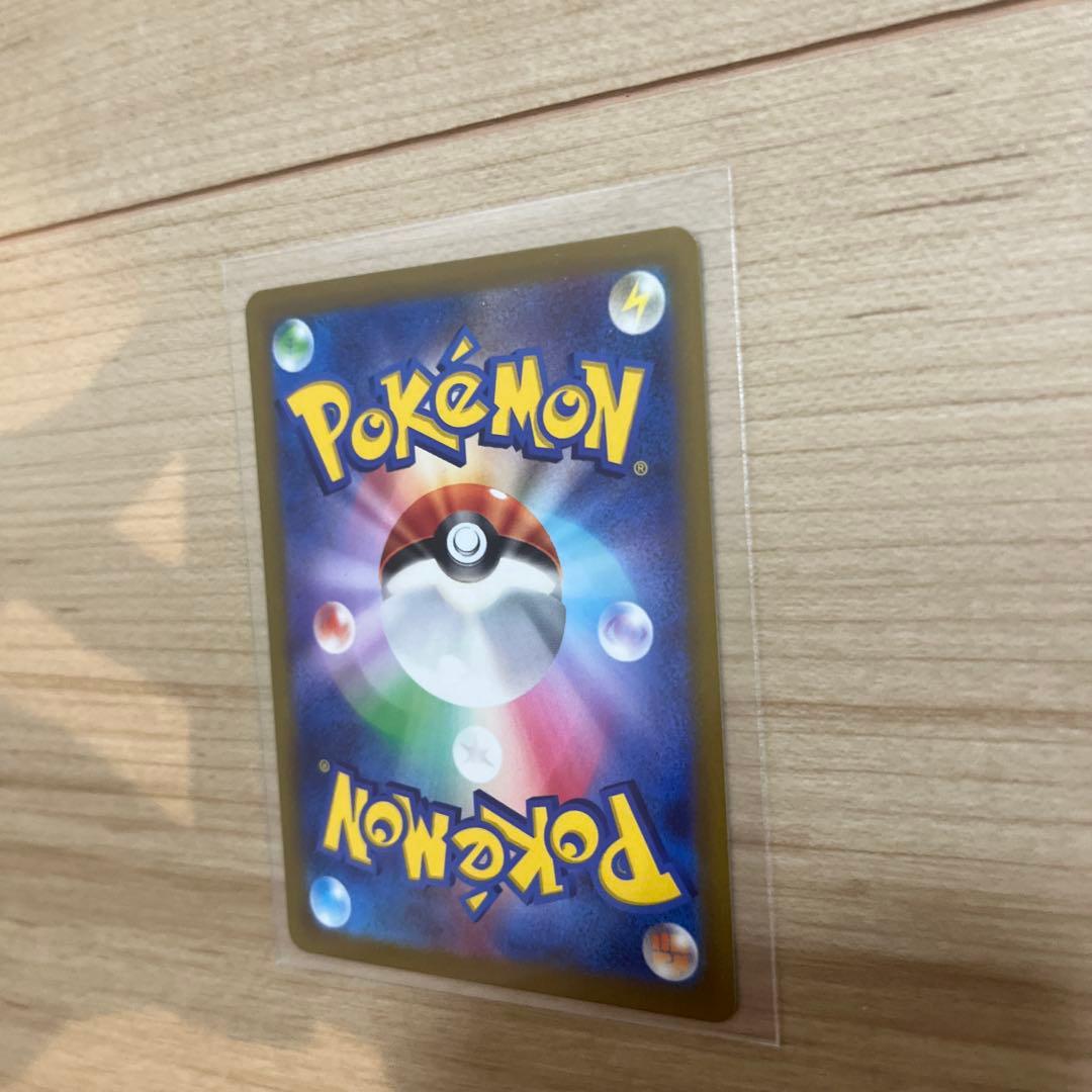 Pokemon Card Nanjamo SR SV2D from Scarlet & Violet Climax Series, shown in protective sleeve