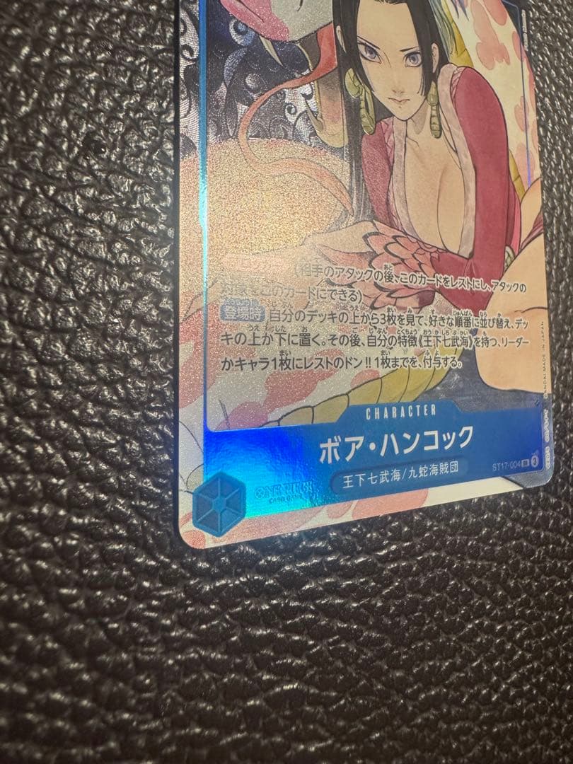 One Piece Boa Hancock ST17-004 blue character card from King of the Seven Warlords of the Sea series