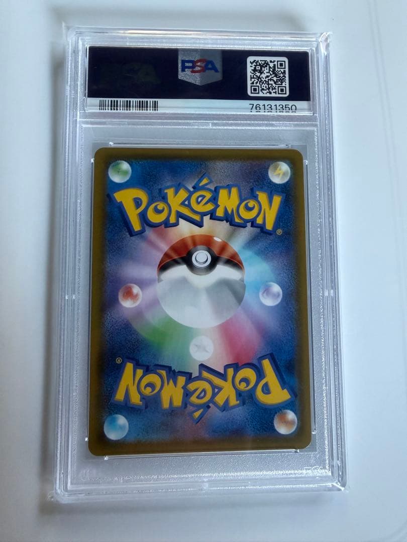 Pokemon Furo SR Support Card from Shiny Star V series graded PSA10 with certification number
