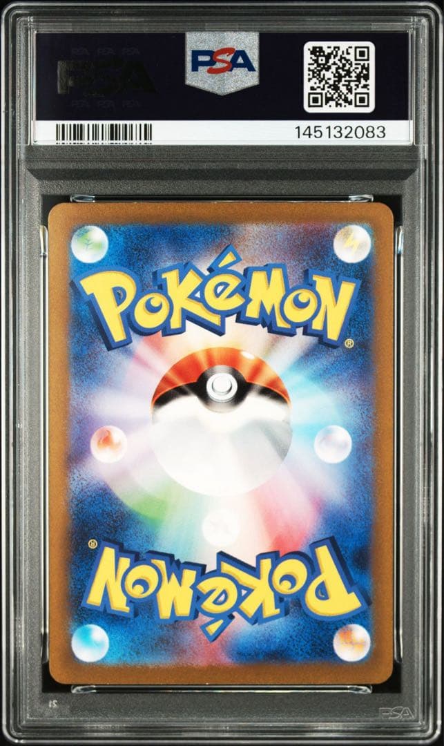 Mewex SAR SV2a Pokémon Card 151 graded PSA9 single-owner collectible