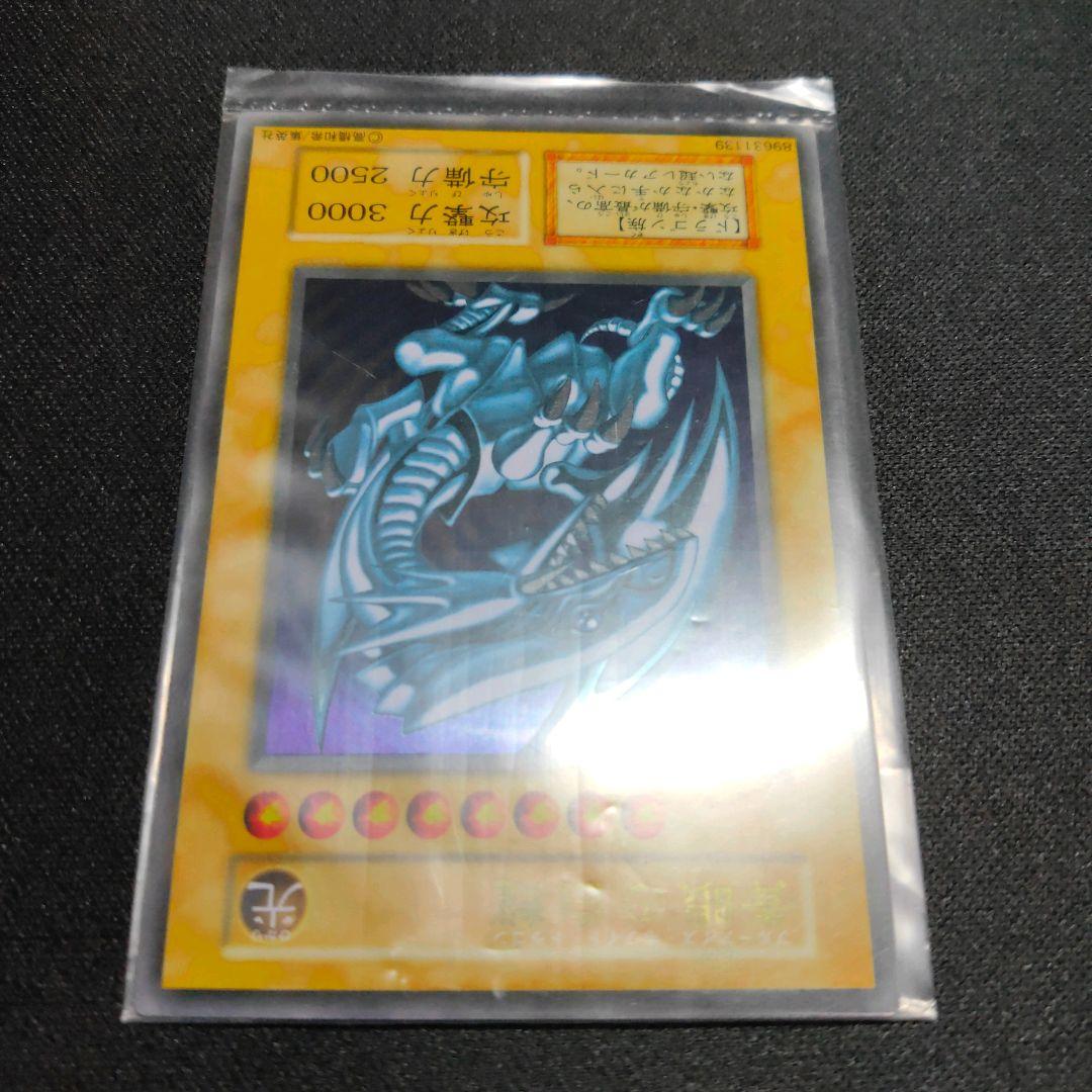 Blue Eyes White Dragon Stainless Steel Yu-Gi-Oh! single card unopened Japan import