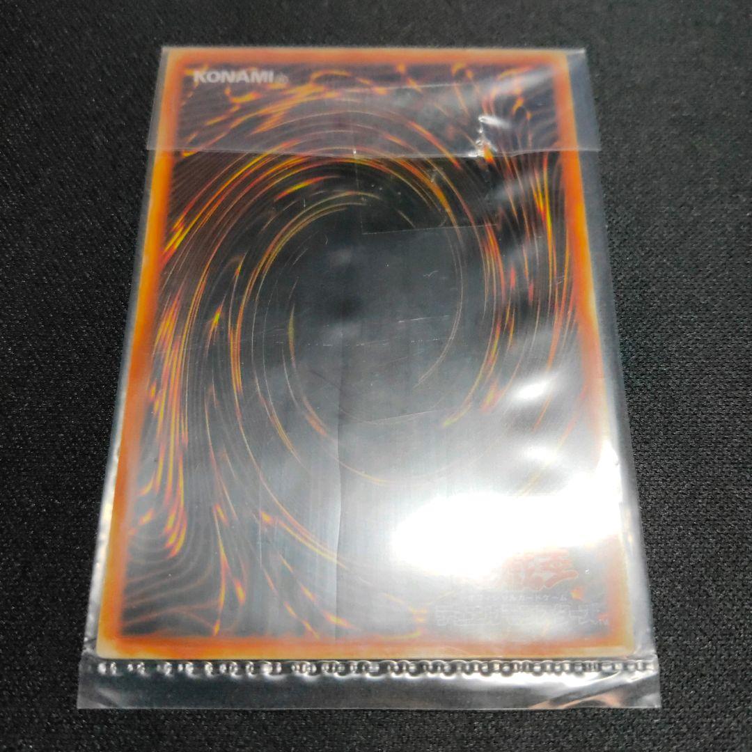 Blue Eyes White Dragon Stainless Steel Yu-Gi-Oh! single card unopened Japan import