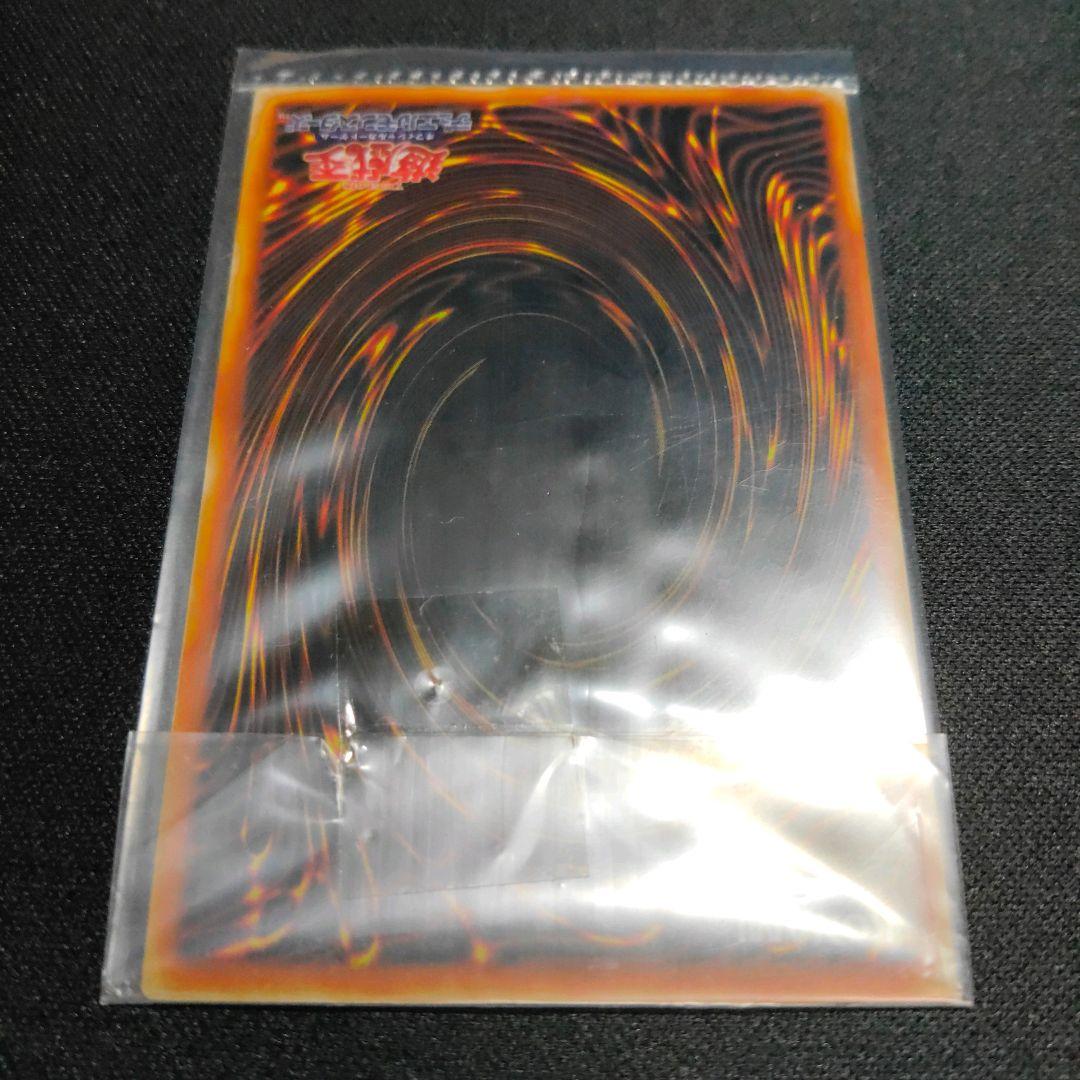 Blue Eyes White Dragon Stainless Steel Yu-Gi-Oh! single card unopened Japan import