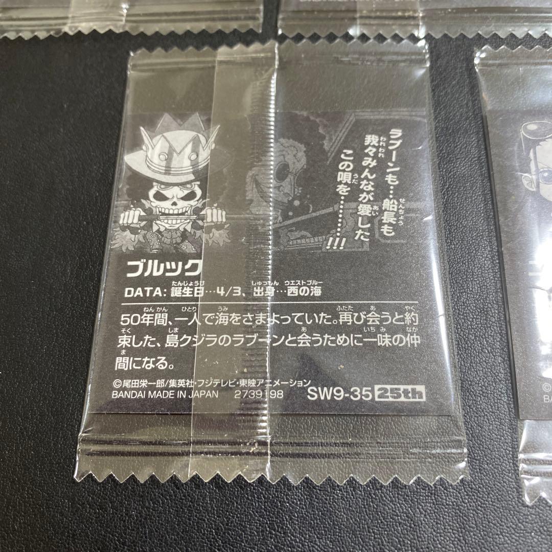 One Piece 25th anniversary wafer sticker set featuring Chopper, Thousand Sunny, Frankie, Brook, and Robin