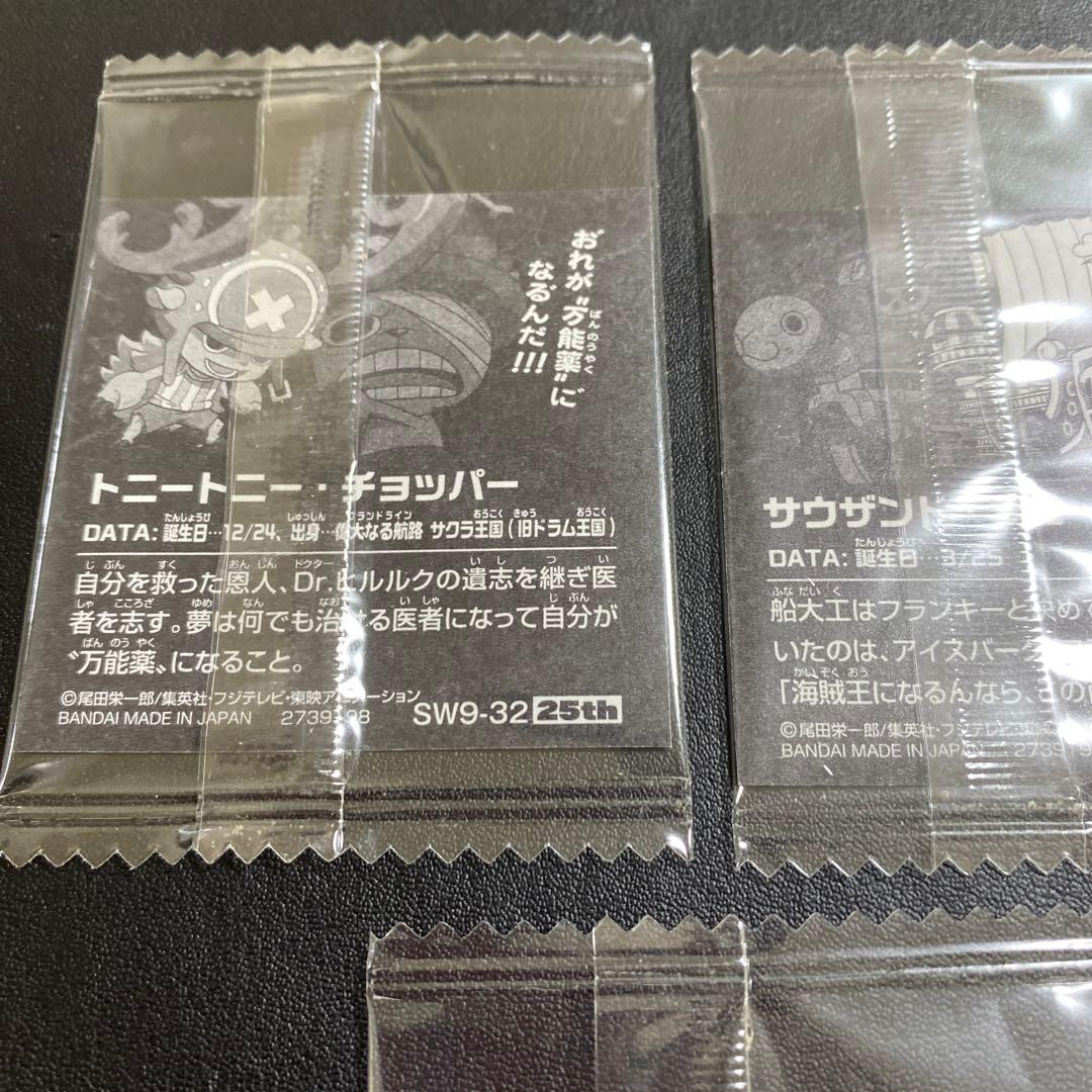 One Piece 25th anniversary wafer sticker set featuring Chopper, Thousand Sunny, Frankie, Brook, and Robin