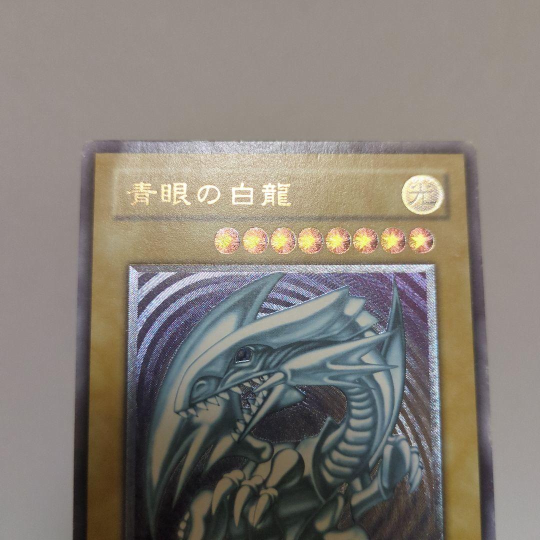 Blue-Eyes White Dragon SM-51 Relief Yu-Gi-Oh card with 3000 attack and 2500 defense, Japan import