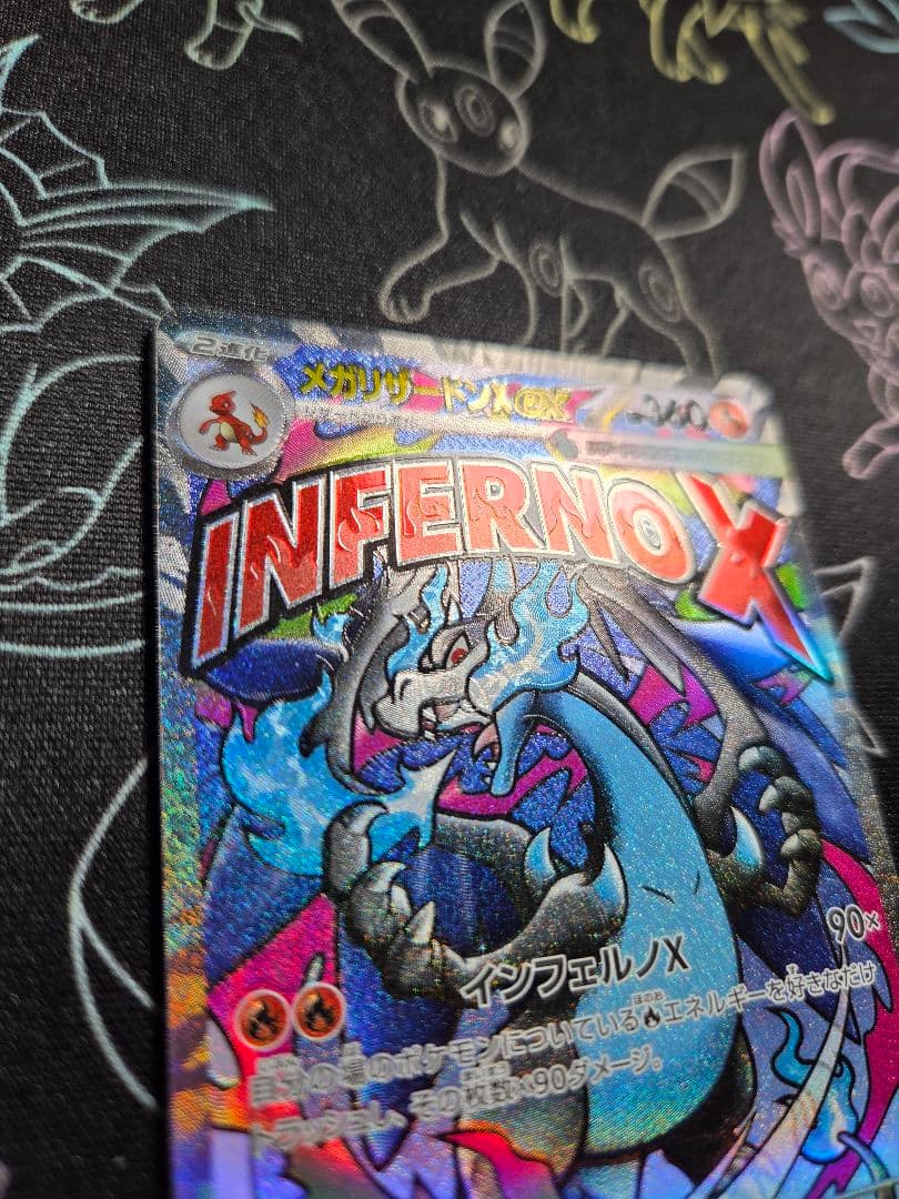 Bandai Megarizard Xex MA card from Mega Dreamex high class pack with visible missing corner and faint scratches