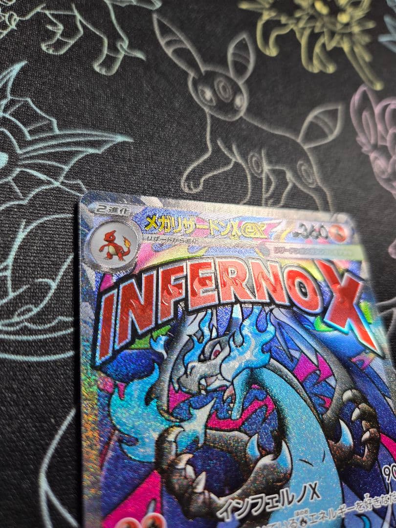 Bandai Megarizard Xex MA card from Mega Dreamex high class pack with visible missing corner and faint scratches