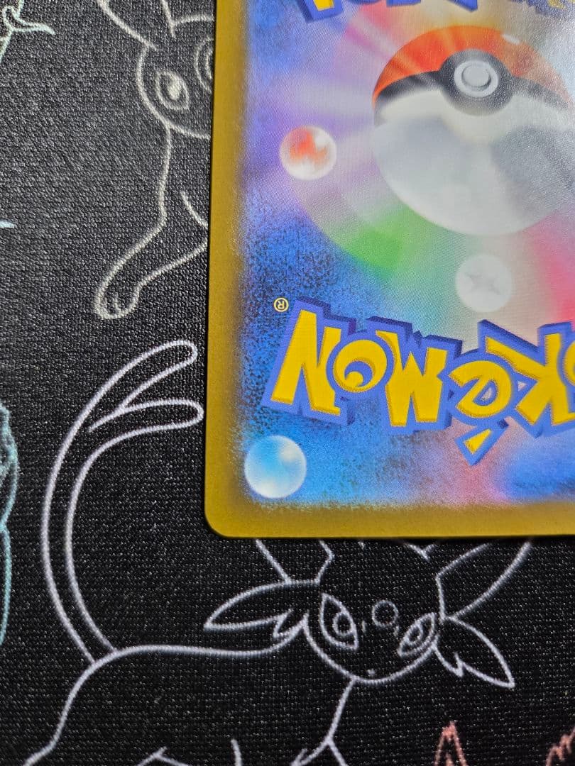 Bandai Megarizard Xex MA card from Mega Dreamex high class pack with visible missing corner and faint scratches