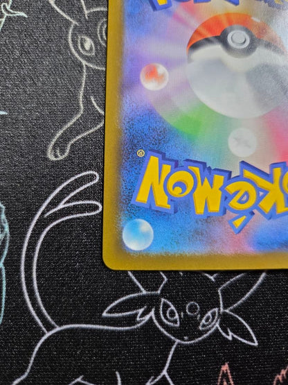 Bandai Megarizard Xex MA card from Mega Dreamex high class pack with visible missing corner and faint scratches