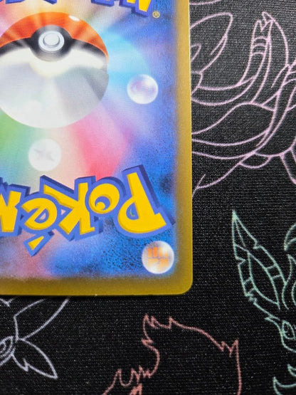 Bandai Megarizard Xex MA card from Mega Dreamex high class pack with visible missing corner and faint scratches