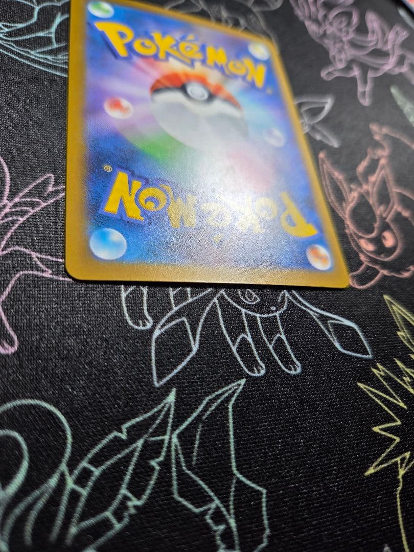 Bandai Megarizard Xex MA card from Mega Dreamex high class pack with visible missing corner and faint scratches