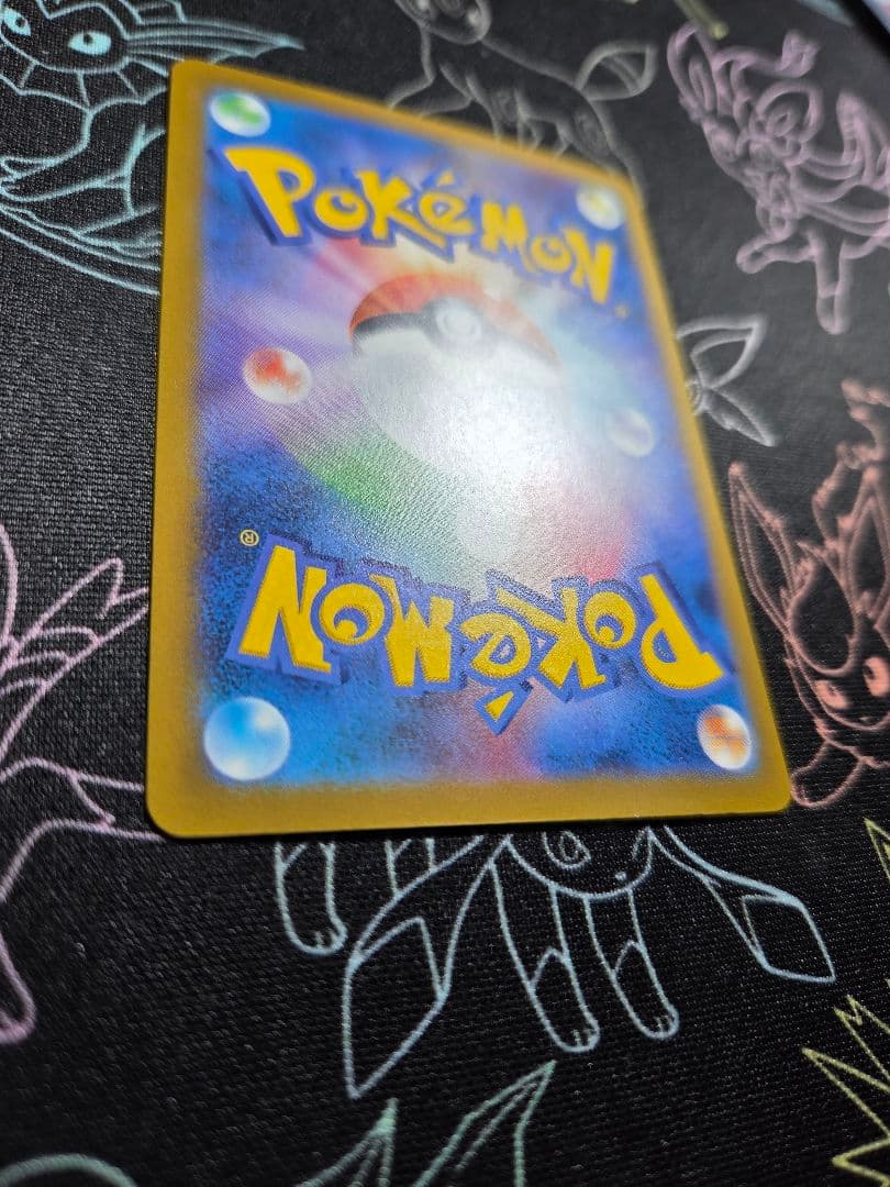 Bandai Megarizard Xex MA card from Mega Dreamex high class pack with visible missing corner and faint scratches