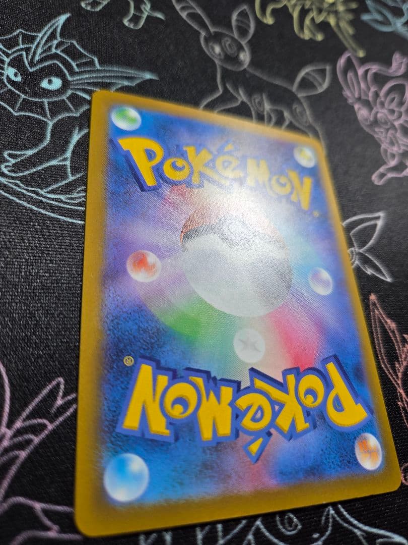 Bandai Megarizard Xex MA card from Mega Dreamex high class pack with visible missing corner and faint scratches