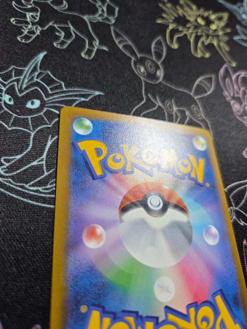 Bandai Megarizard Xex MA card from Mega Dreamex high class pack with visible missing corner and faint scratches
