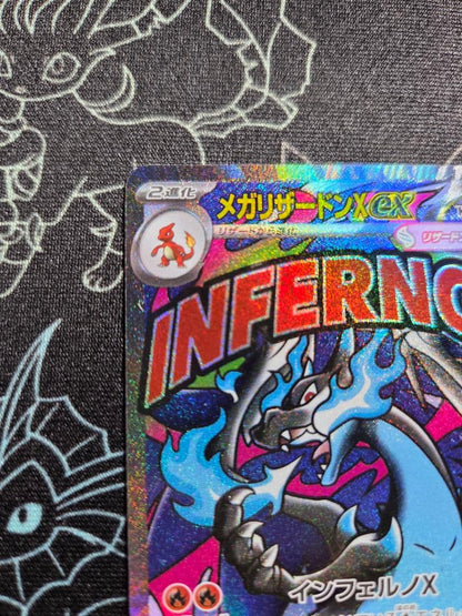 Bandai Megarizard Xex MA card from Mega Dreamex high class pack with visible missing corner and faint scratches