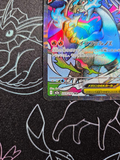 Bandai Megarizard Xex MA card from Mega Dreamex high class pack with visible missing corner and faint scratches