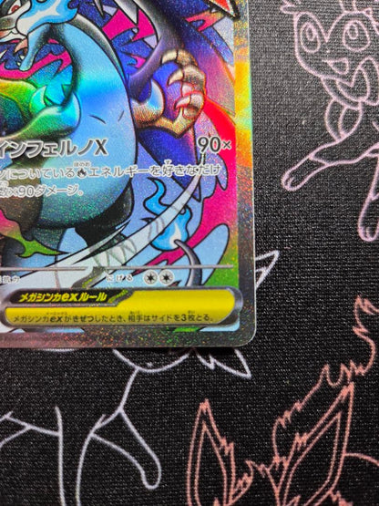 Bandai Megarizard Xex MA card from Mega Dreamex high class pack with visible missing corner and faint scratches