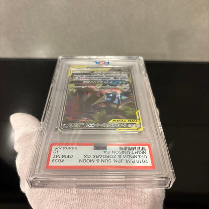 Bandai Greninja & Zoroark GX PSA 10 graded Tag Team Night Unison SR full art card from 2019 Sun & Moon series